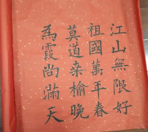 IMG_20170803_112316