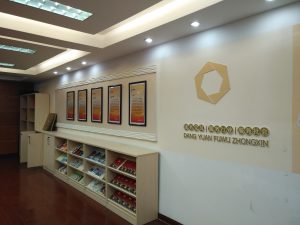 IMG_20170907_151801