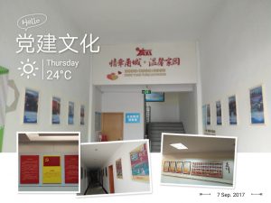 IMG_20170908_103841