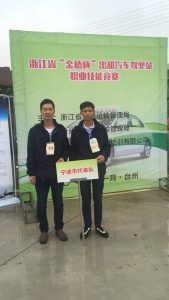 mmexport1510039756049