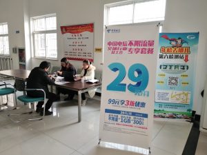 IMG_20180130_154051
