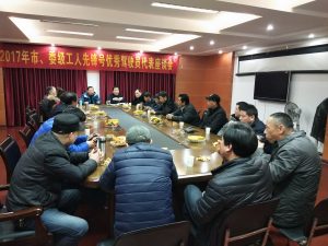 IMG_20180207_094402