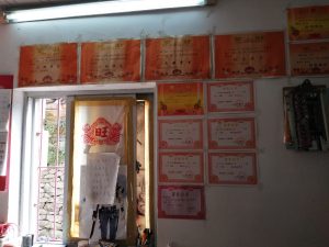 IMG_20180207_143801