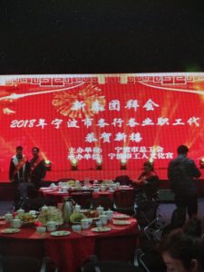 IMG_20180208_144247