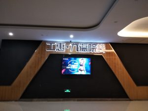 IMG_20180423_194847