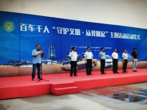 IMG_20180817_101917