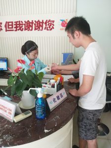 IMG_20180915_091614
