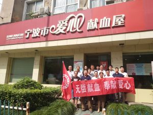 IMG_20180915_095916