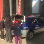 mmexport1548043314036