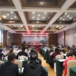 IMG_20190321_145515