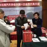 IMG_20190321_154229
