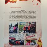IMG_20191012_144317