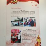 IMG_20191012_144347