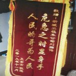 IMG_20191204_103919