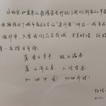 mmexport1580811705161