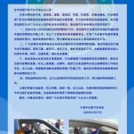 mmexport1582526457981