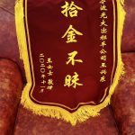 mmexport1606183355384