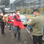 IMG_20210128_095437