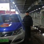 mmexport1613048470486