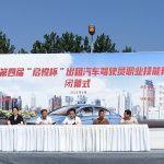 IMG_20210624_095014