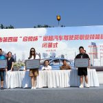 IMG_20210624_095232