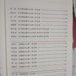 IMG_20210628_192039