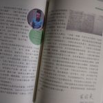 IMG_20210628_192121