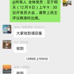 Screenshot_20211214_090700