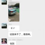 Screenshot_20211214_090730
