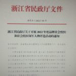 IMG_20221104_110323