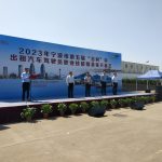 IMG_20230525_092932