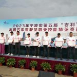 IMG_20230526_152126
