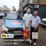mmexport1686624431091