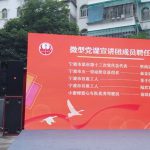 mmexport1689817513011
