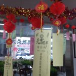 IMG_20240223_095717
