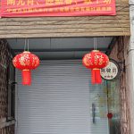 IMG_20250211_093526