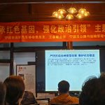 IMG_20250508_154256