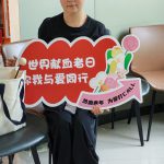 IMG_20250626_094511