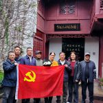 沉默的荣耀 今日的缅怀——宁波市出租汽车协会党总支举行党日活动插图(2) IMG_20251112_142757